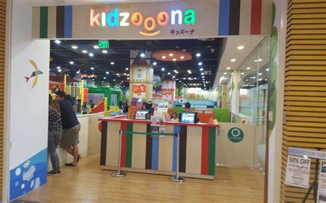 KIDZOONA .
